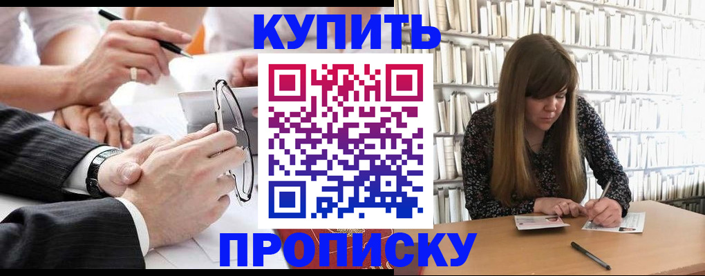 пропишу в квартире в Чайковском