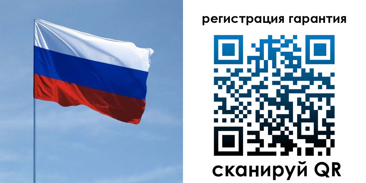прописка регистрация в Чайковском