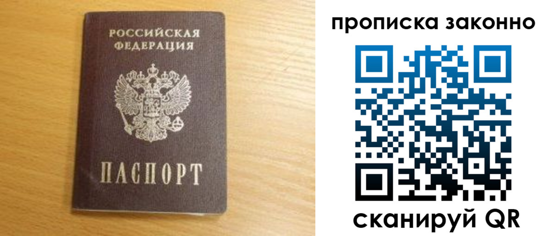 найти адрес прописки в Чайковском