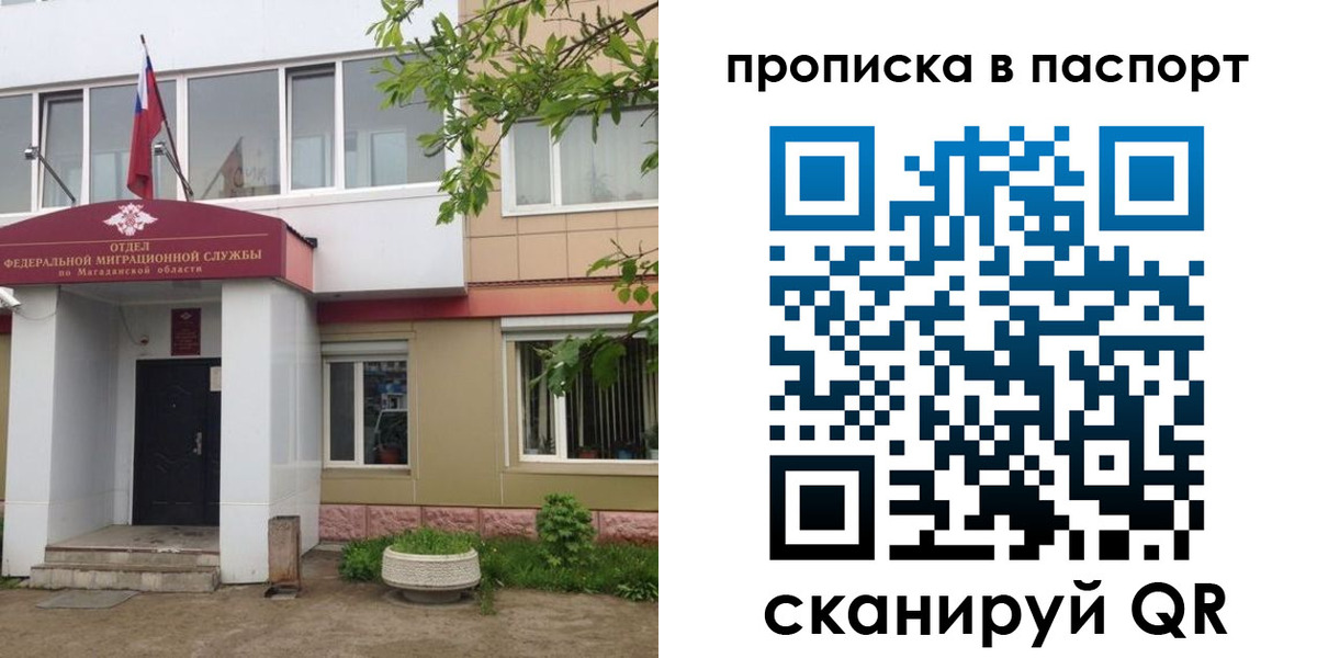временная регистрация госуслуги в Чайковском