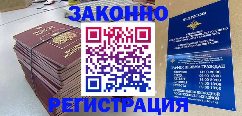 пропишу в квартире в Чайковском