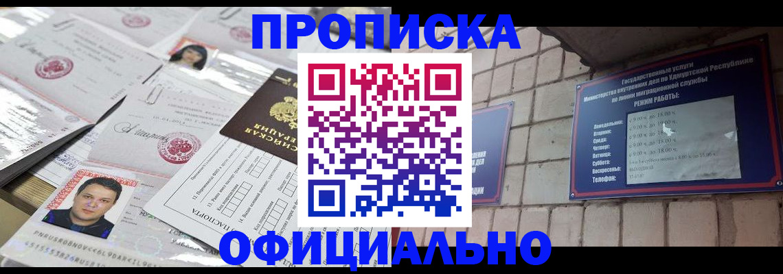 регистрация для дет. сада в Чайковском