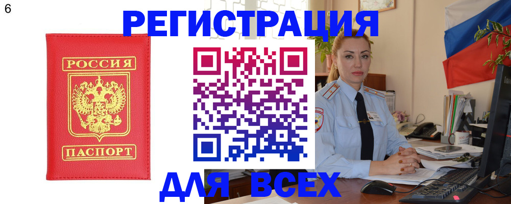 прописка для военкомата в Чайковском