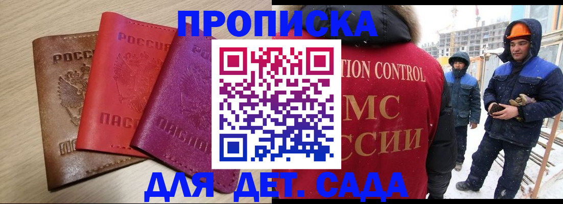 временная регистрация госуслуги в Чайковском